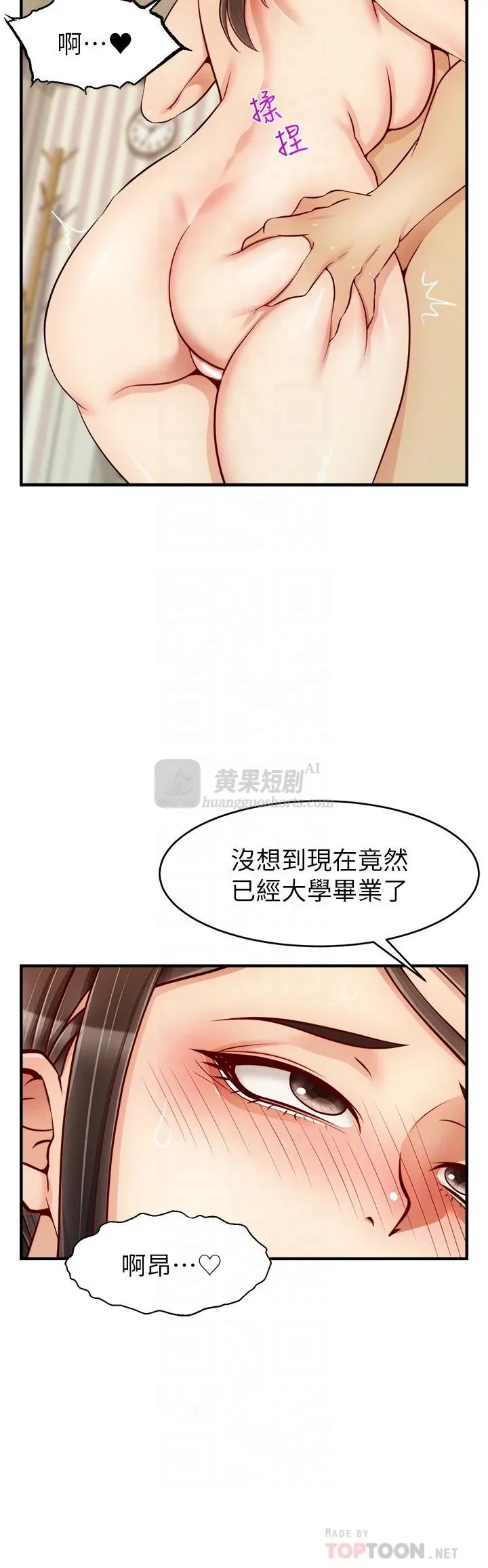 第 7 张