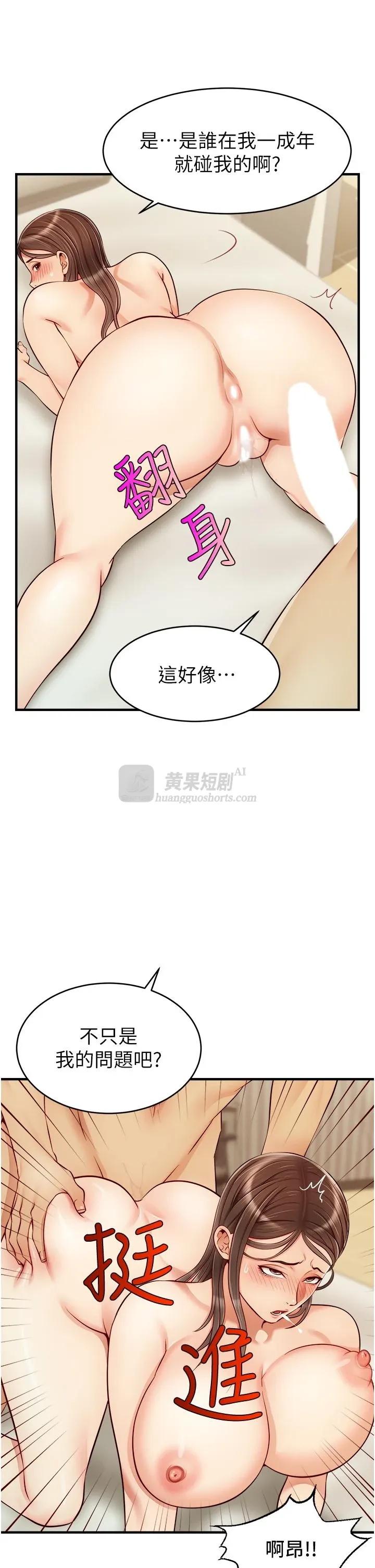 第 8 张