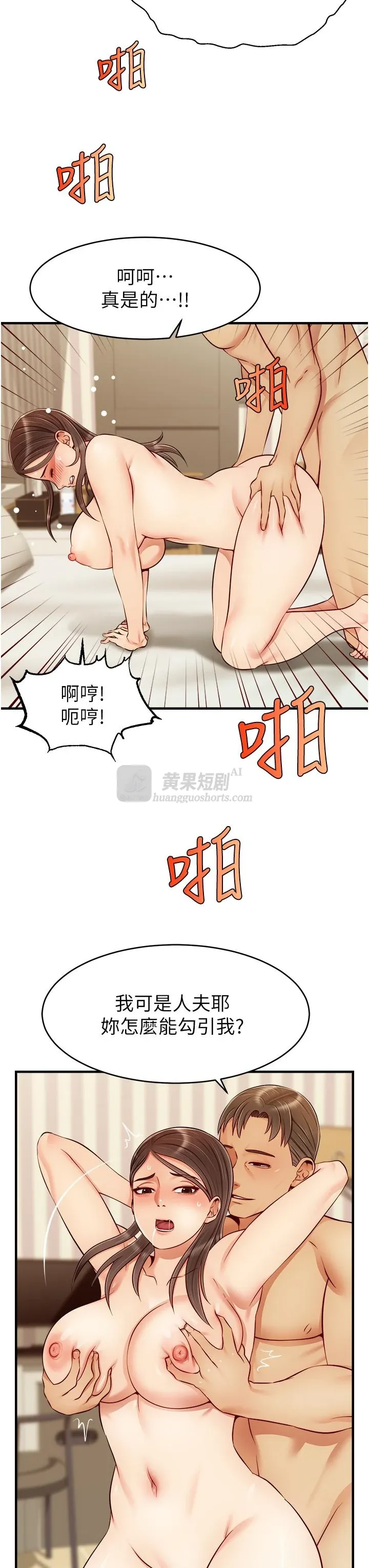 第 10 张