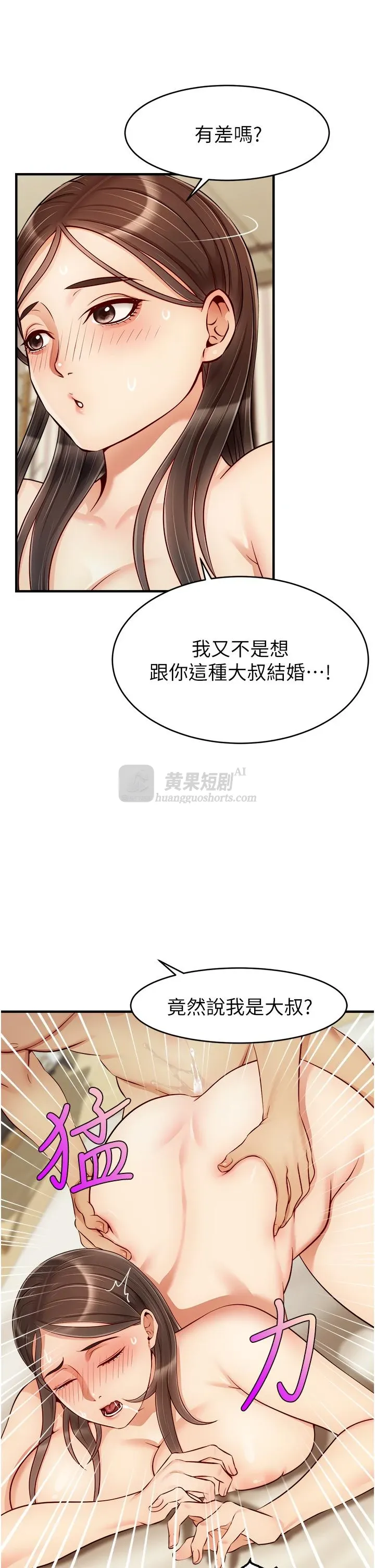 第 12 张