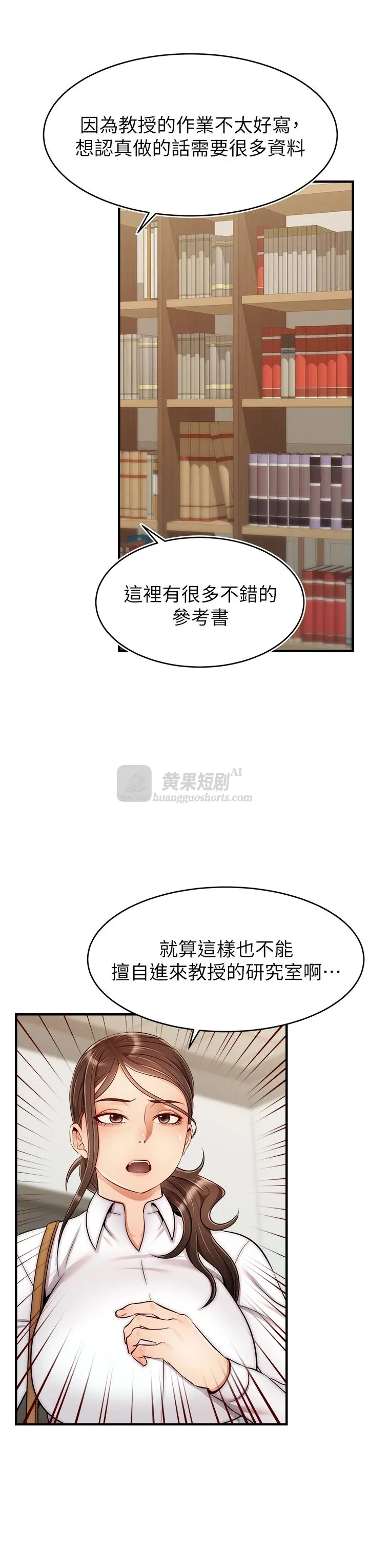 第 3 张