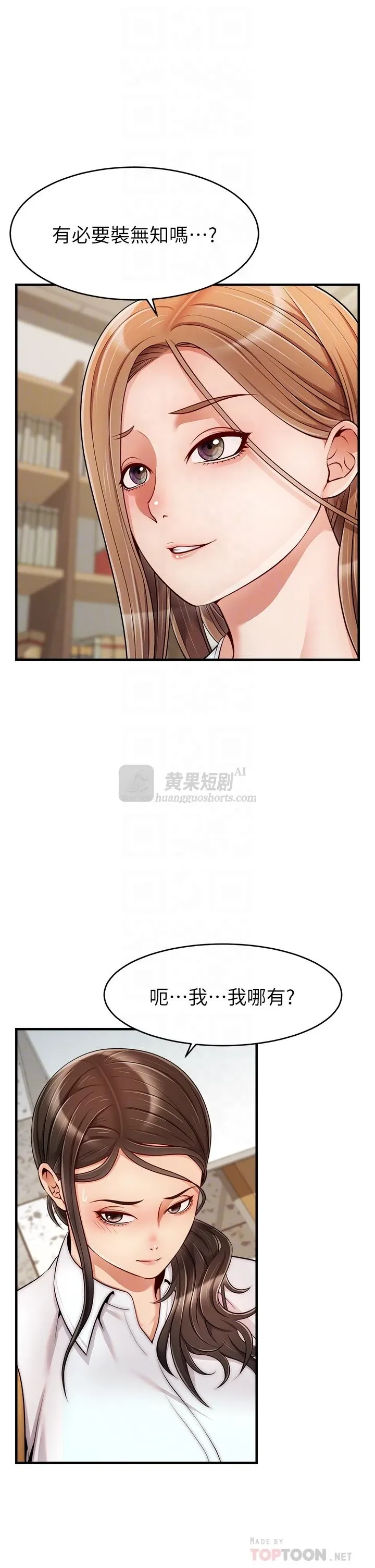 第 6 张