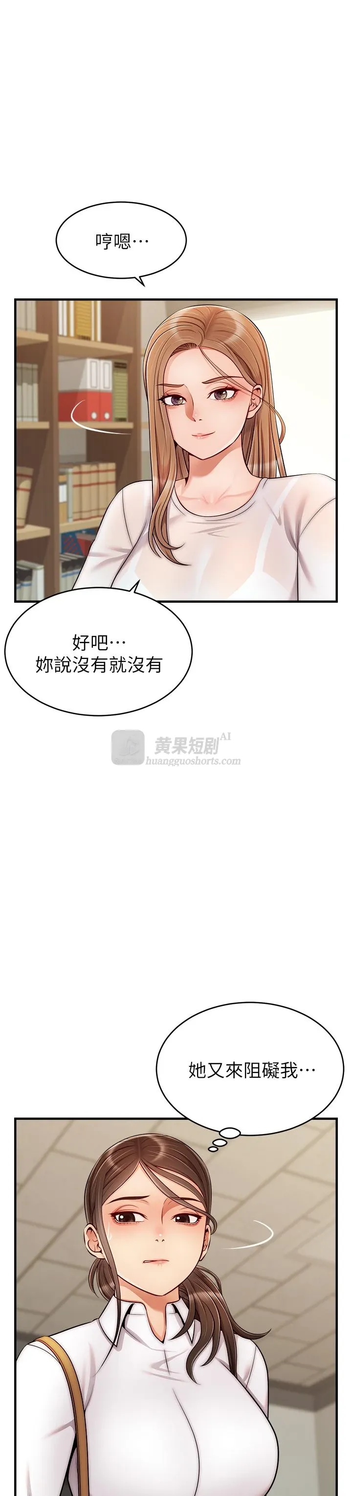 第 7 张