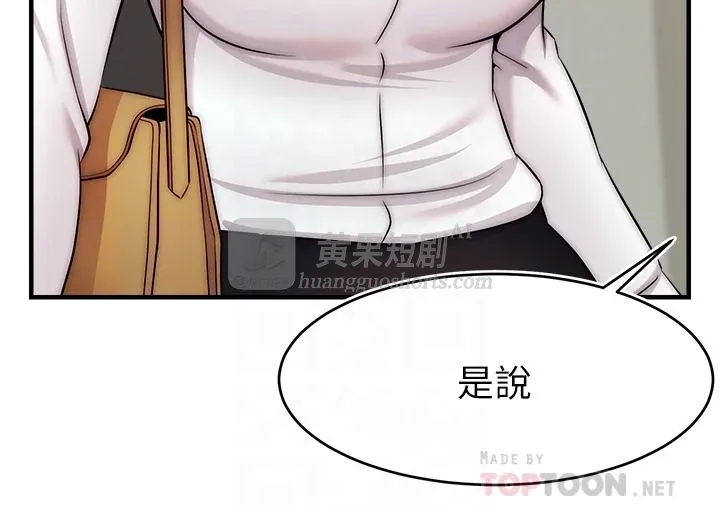 第 8 张