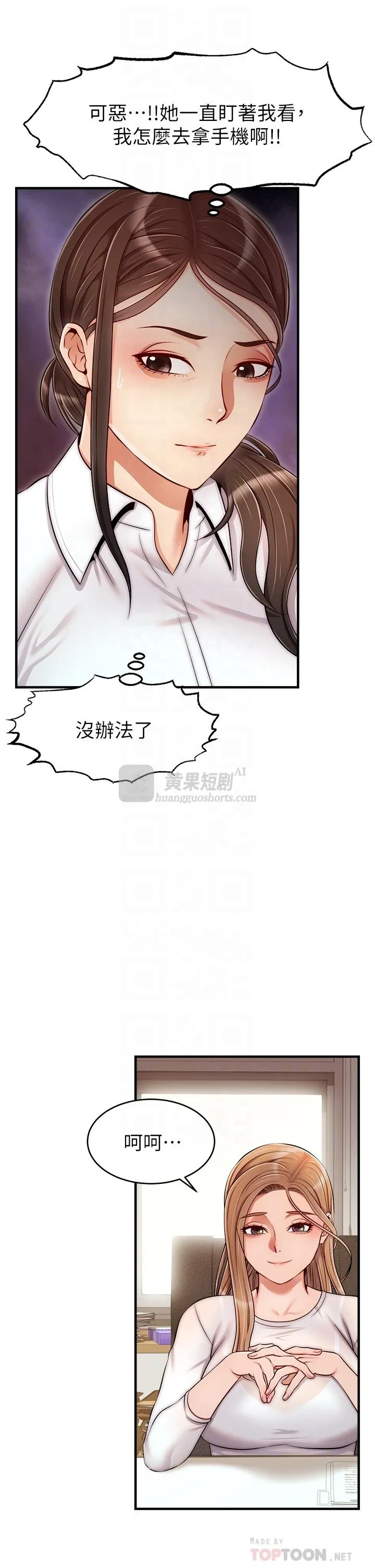 第 10 张