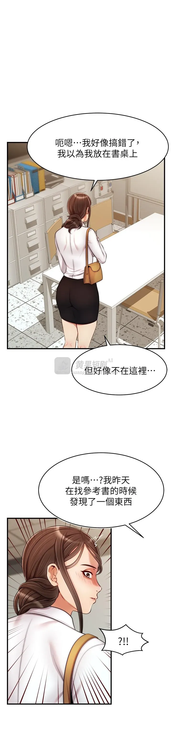 第 11 张