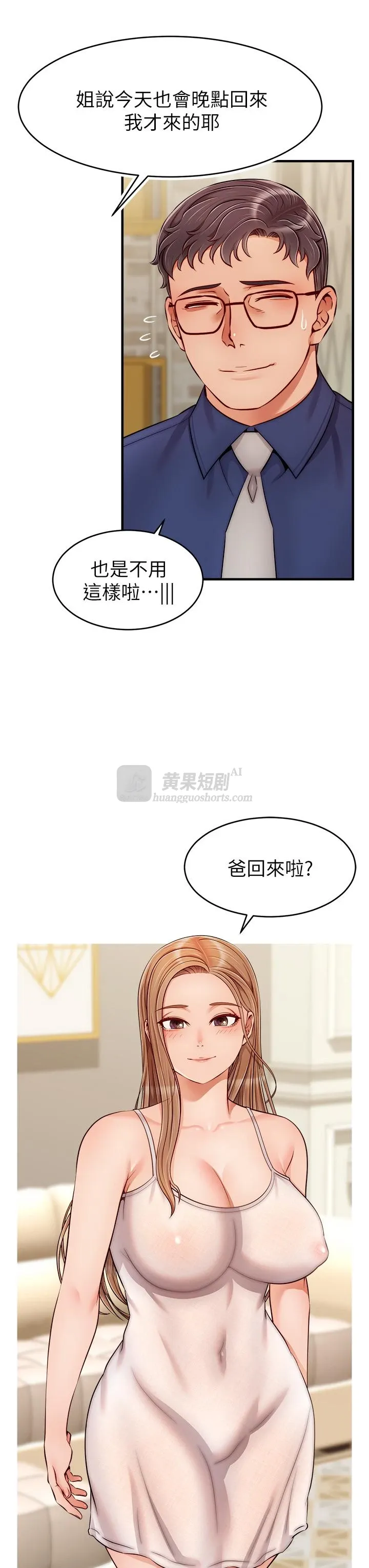 第 3 张