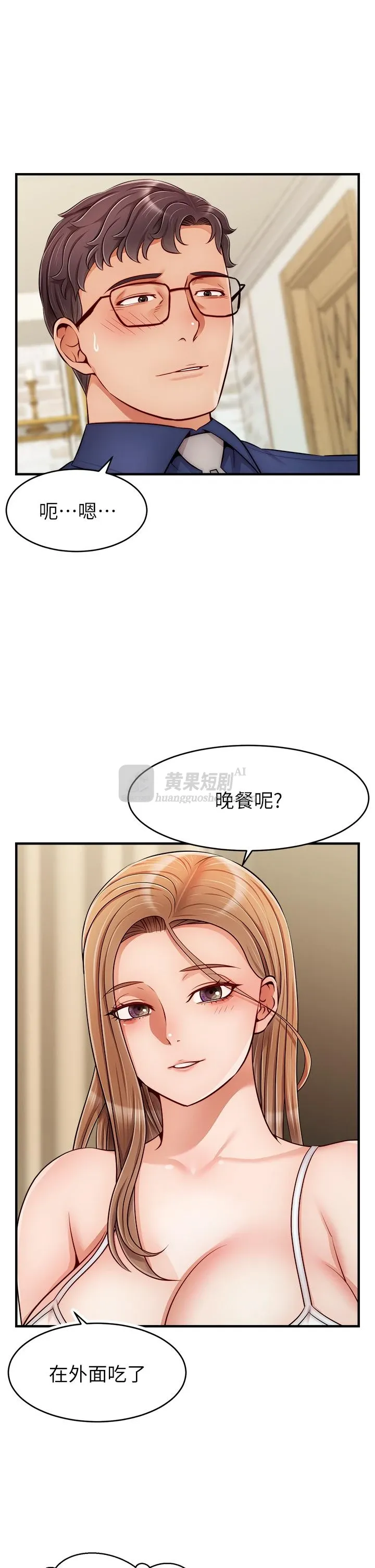 第 5 张