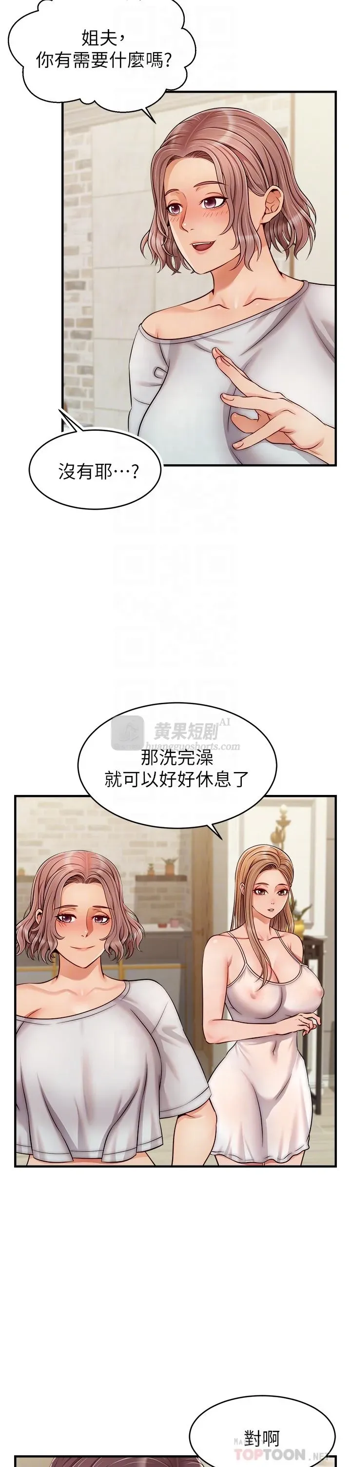 第 6 张