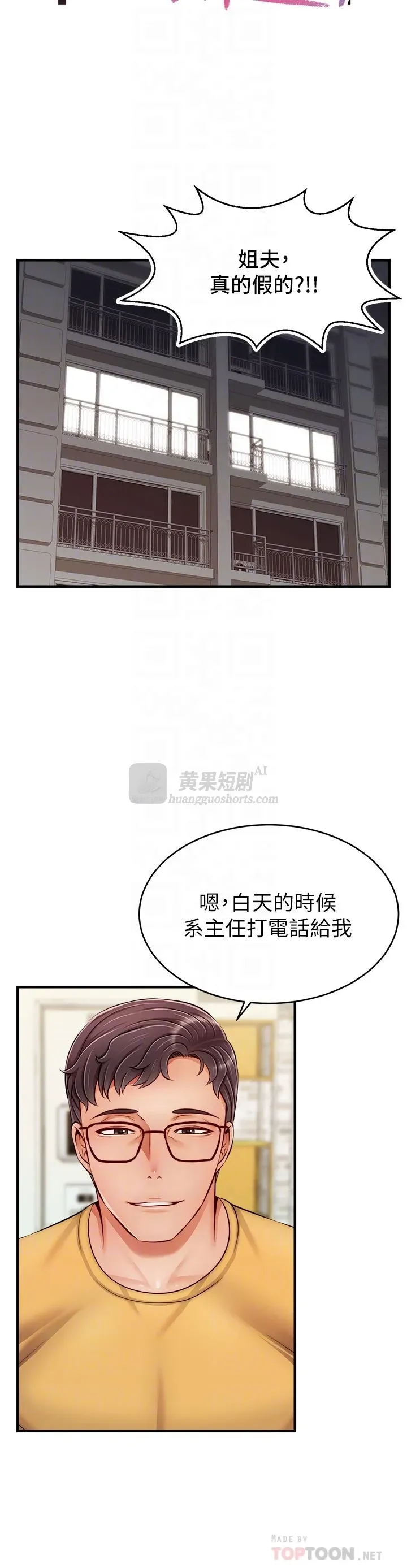 第 10 张