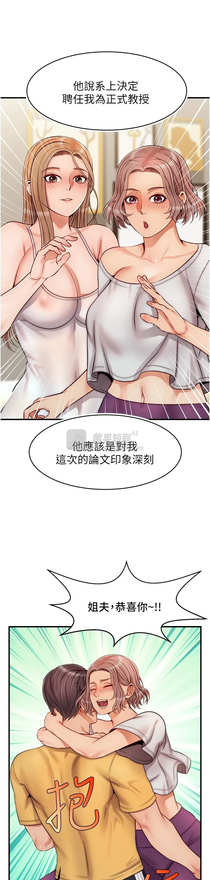 第 11 张