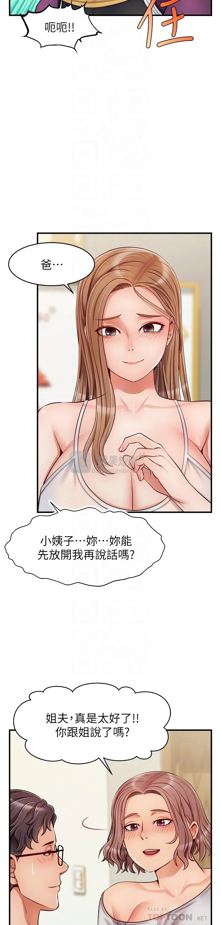 第 12 张
