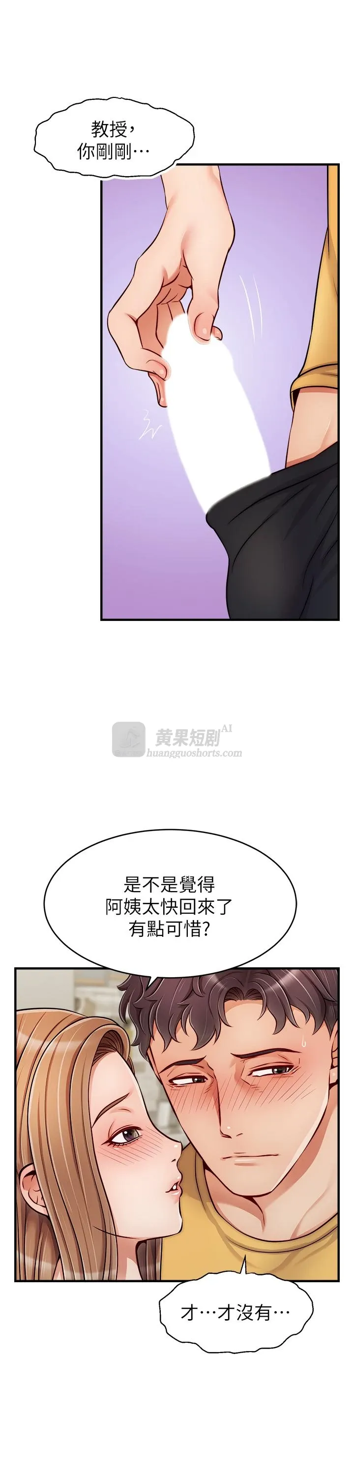 第 5 张