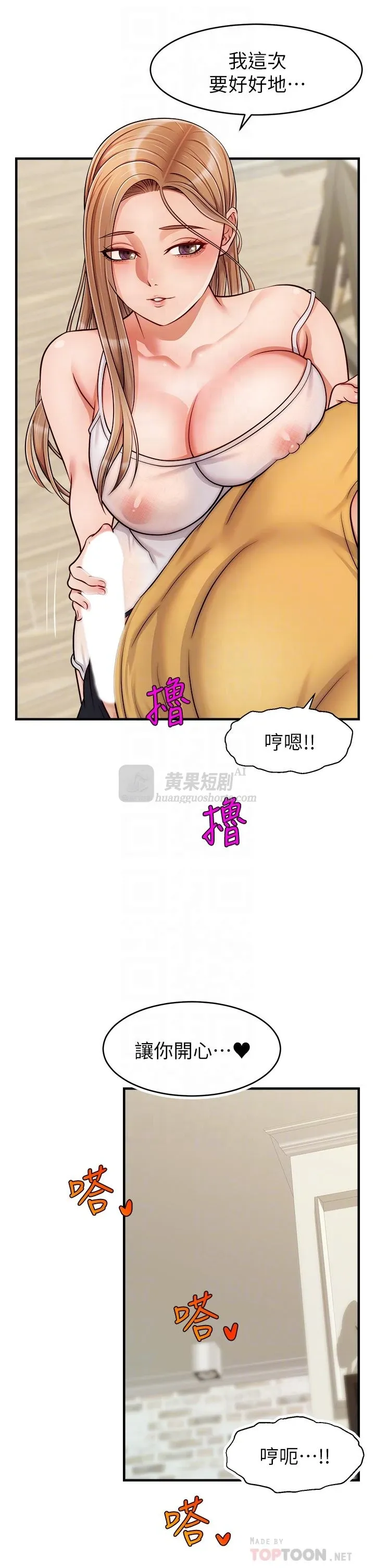 第 6 张