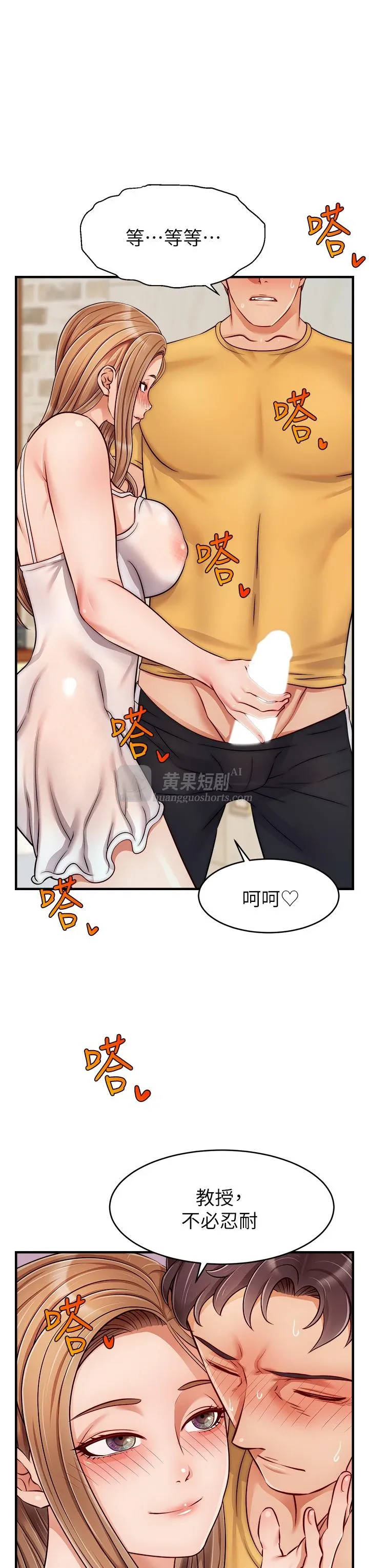 第 7 张