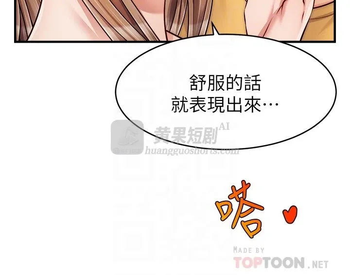 第 8 张