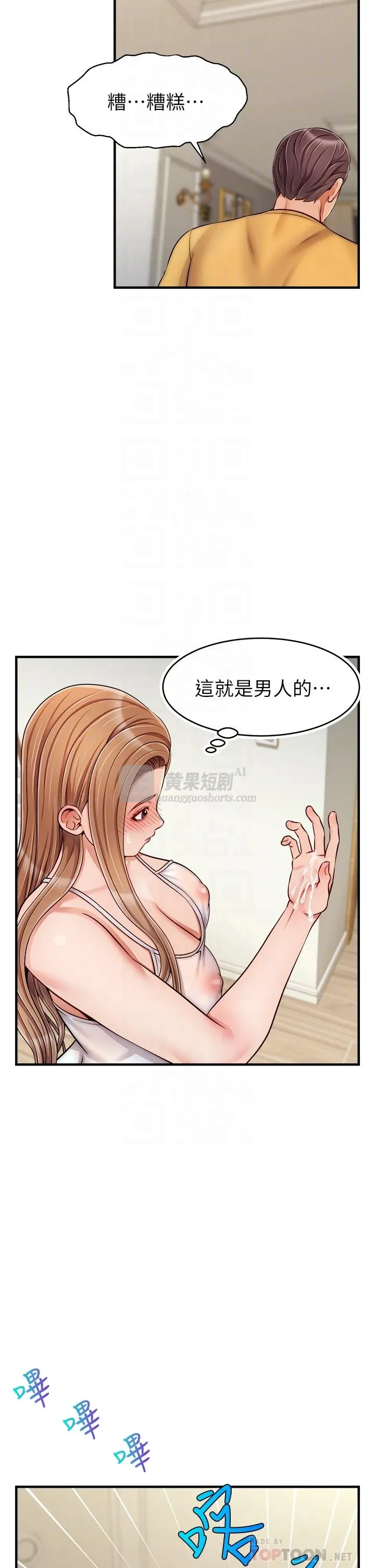 第 10 张