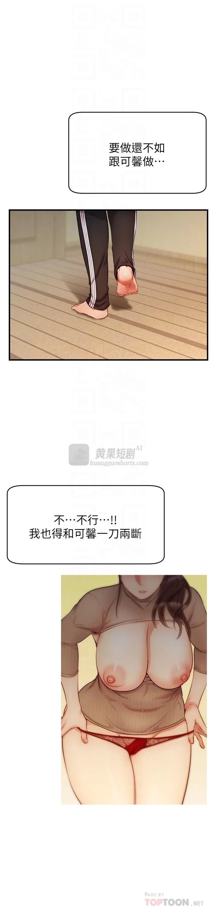 第 6 张