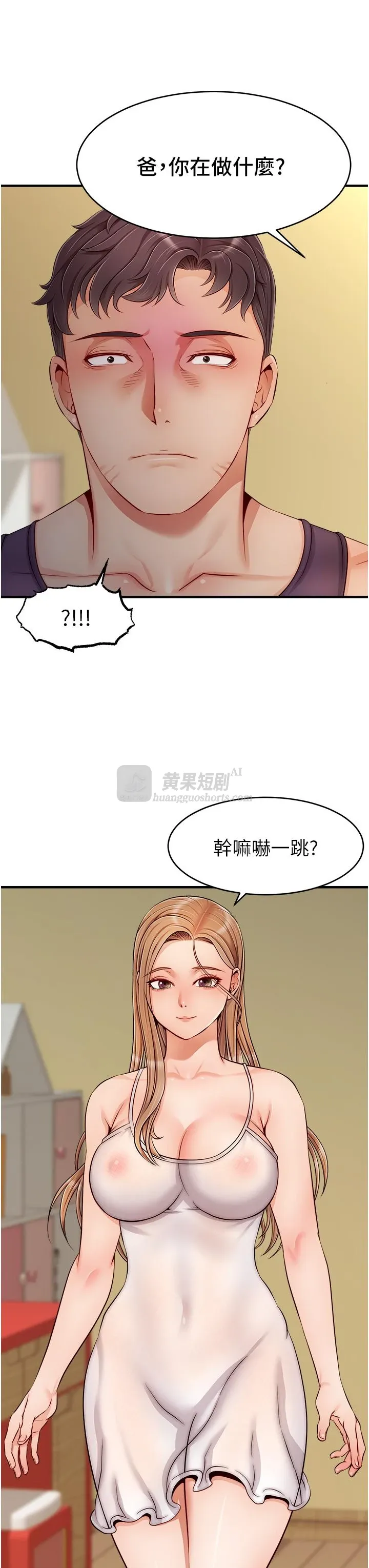 第 7 张