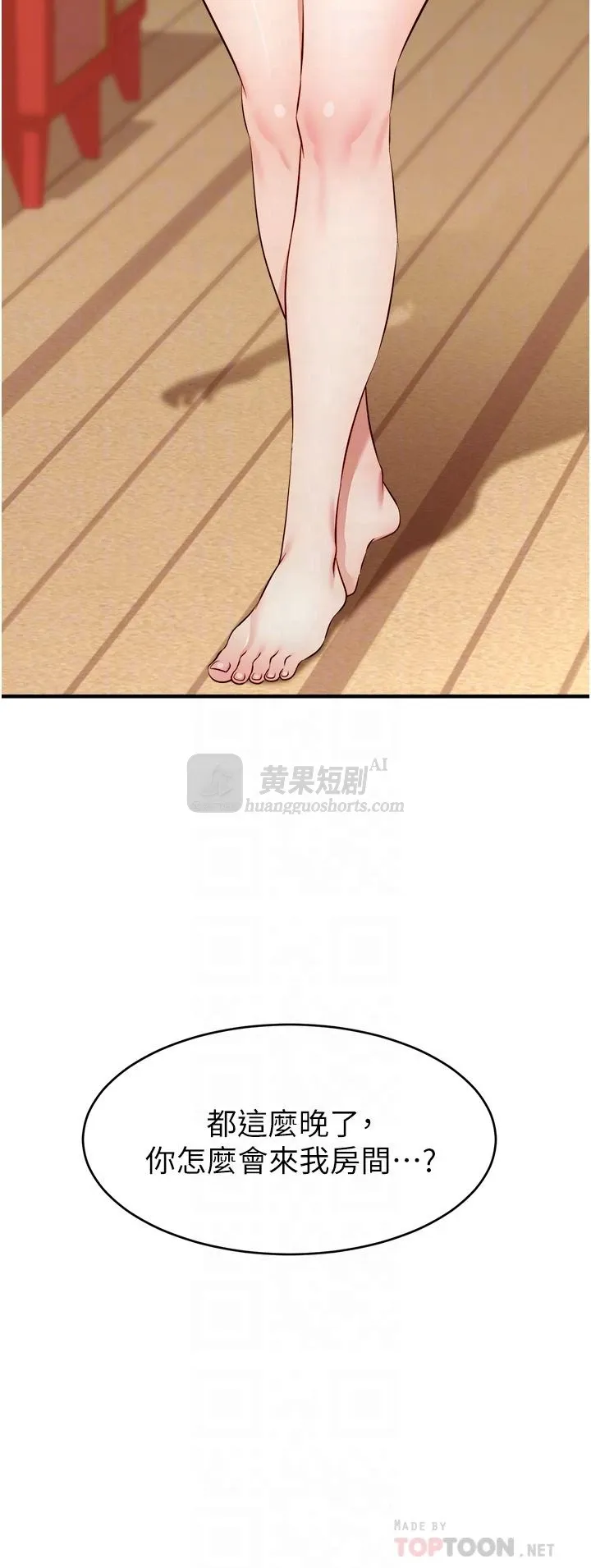 第 8 张