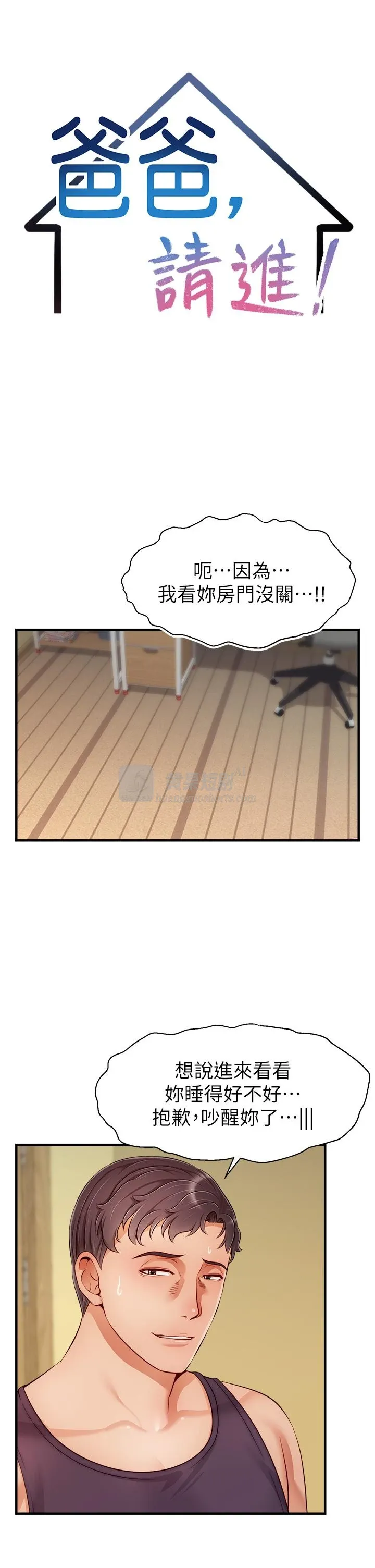 第 9 张