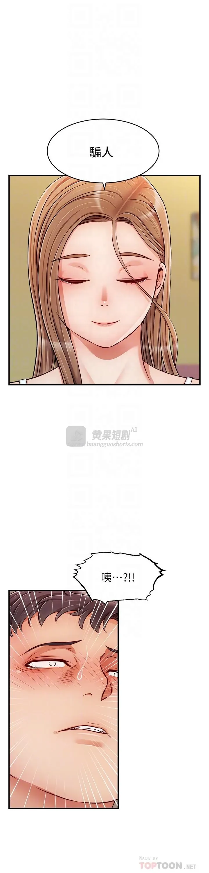 第 10 张