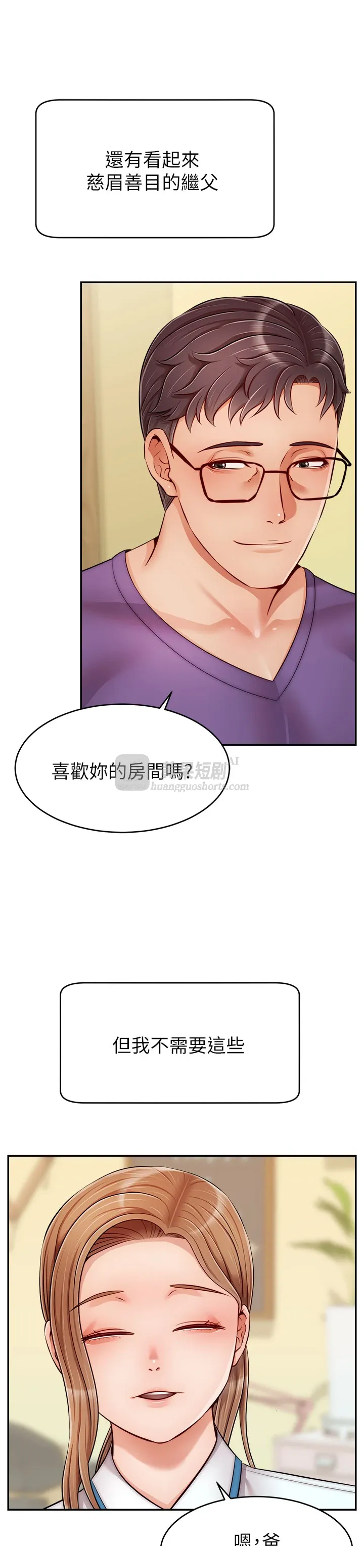第 7 张