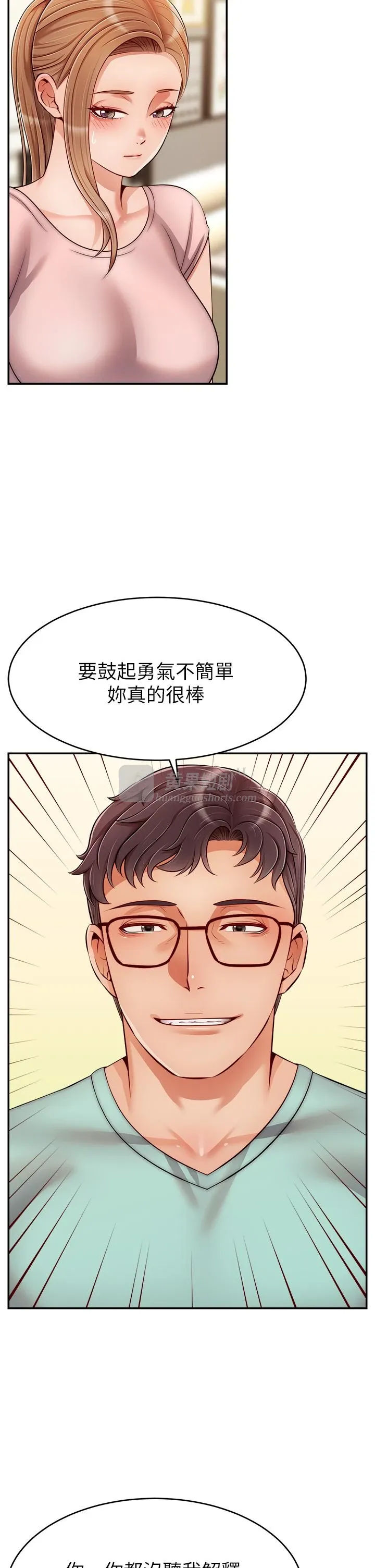 第 3 张