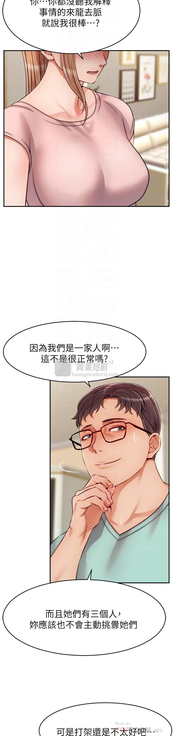 第 4 张