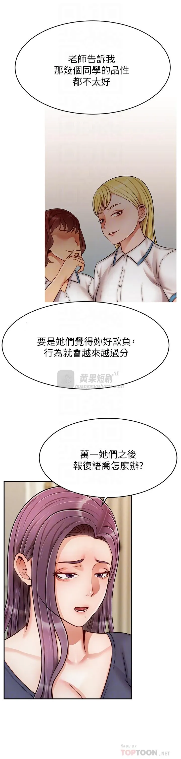 第 6 张