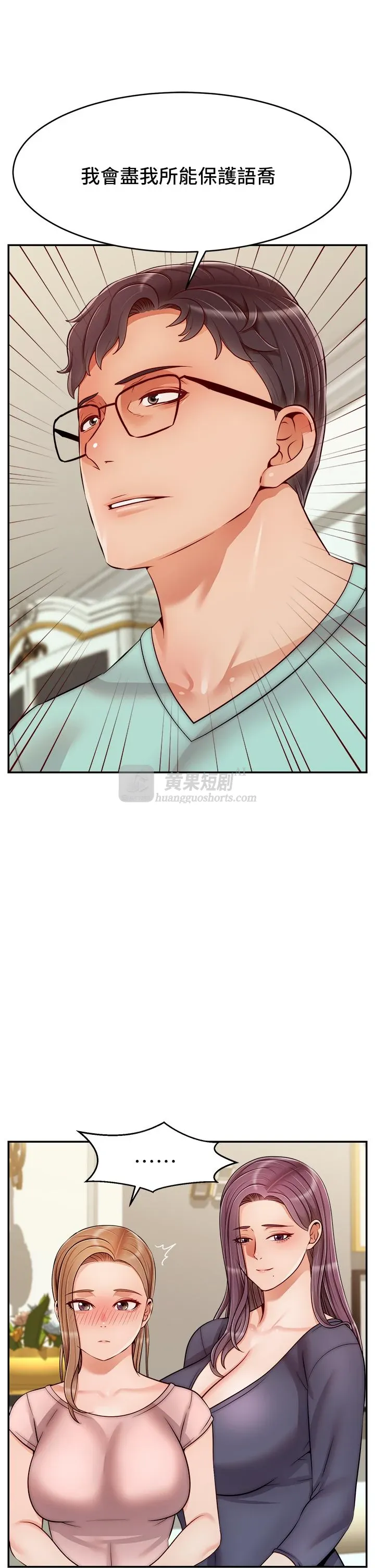 第 7 张