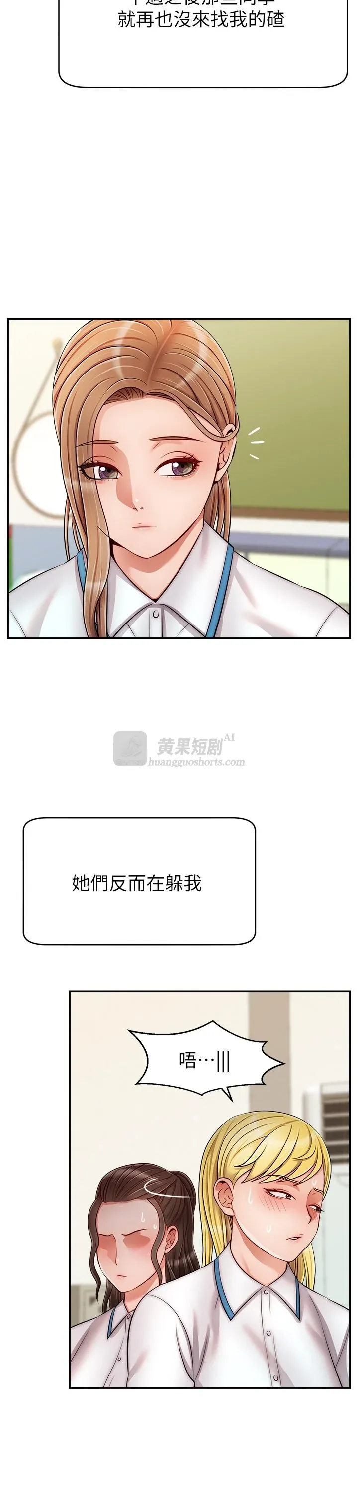 第 11 张