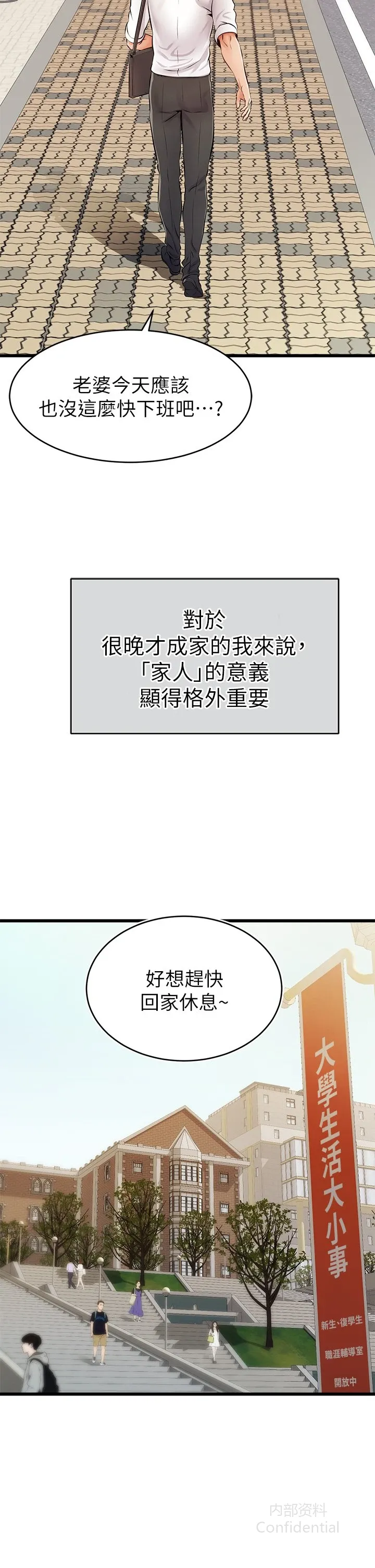 第 4 张