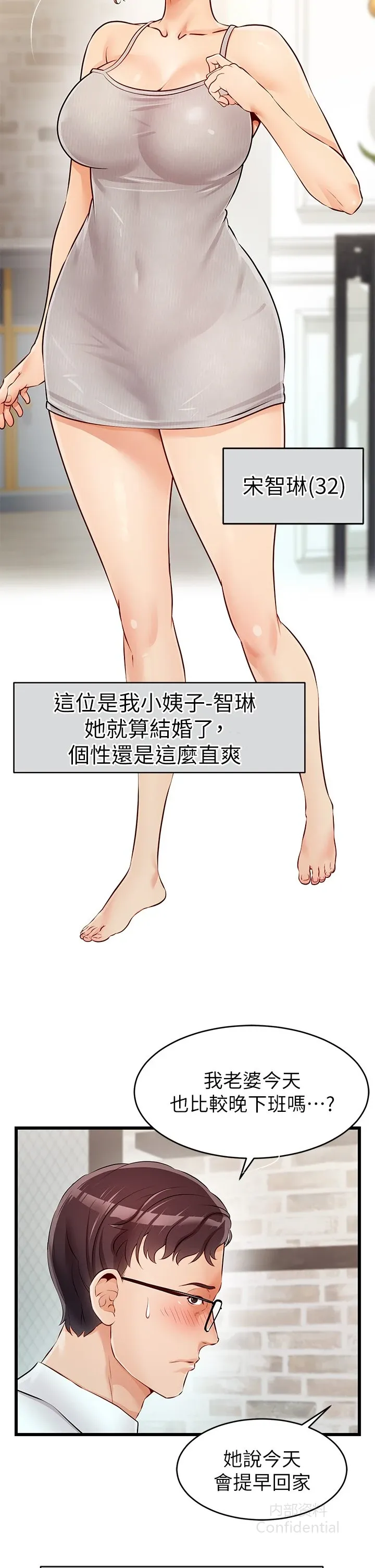 第 7 张