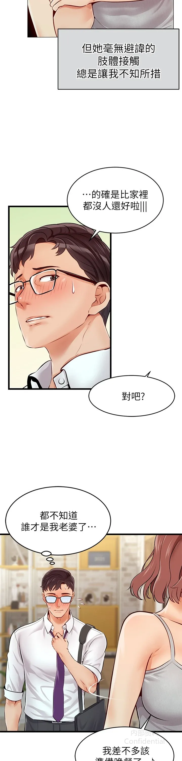 第 9 张