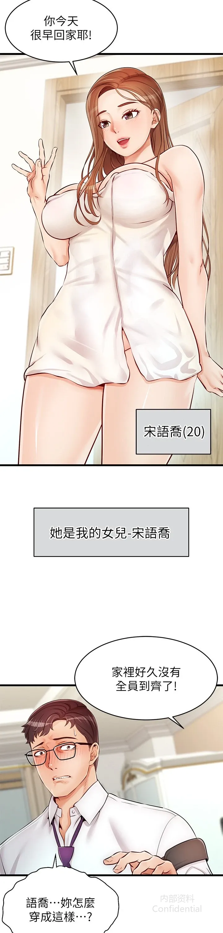 第 12 张