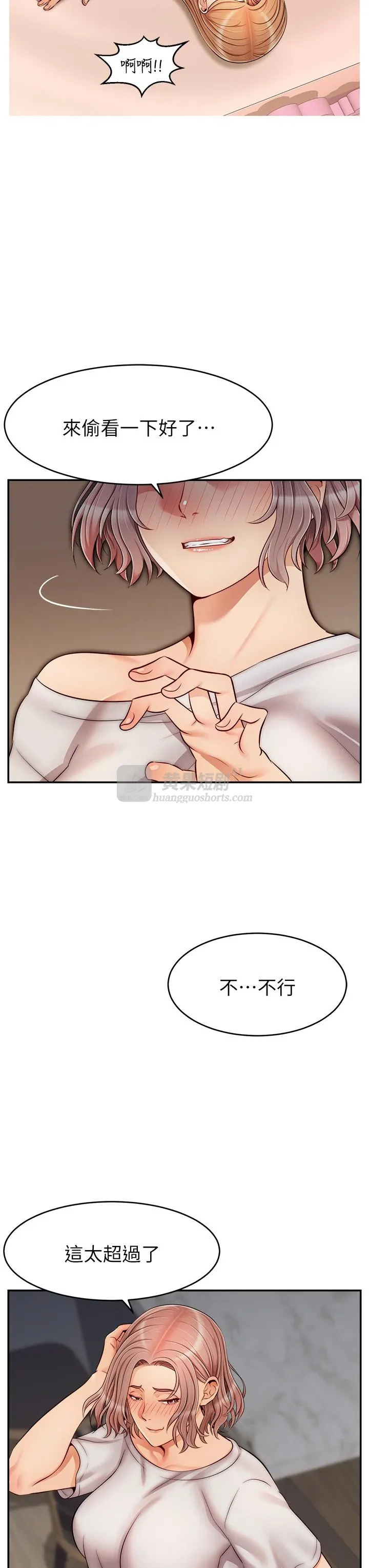 第 3 张