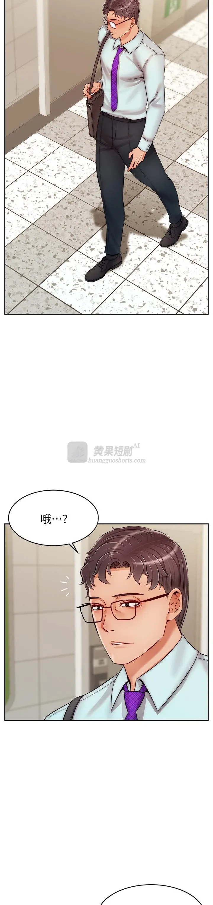 第 7 张