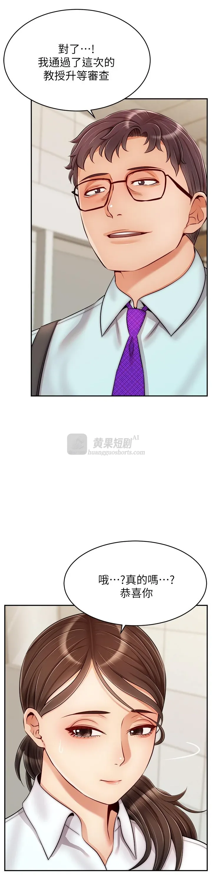 第 9 张