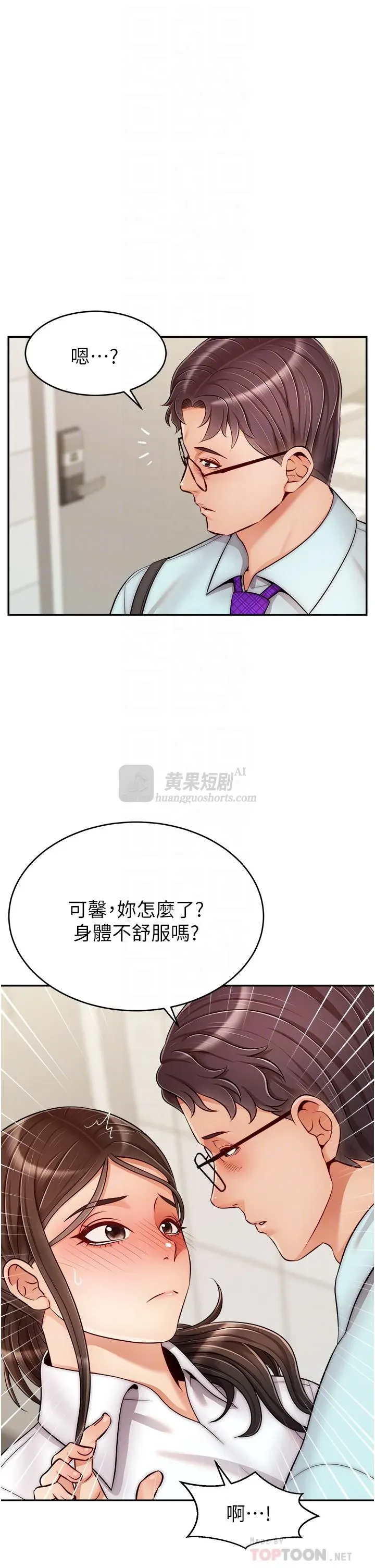 第 10 张