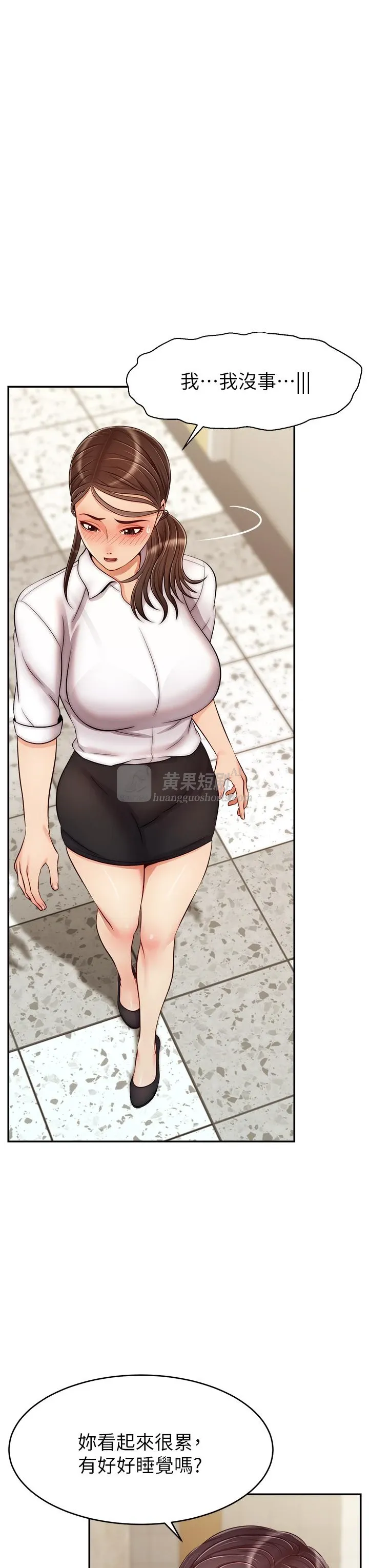 第 11 张
