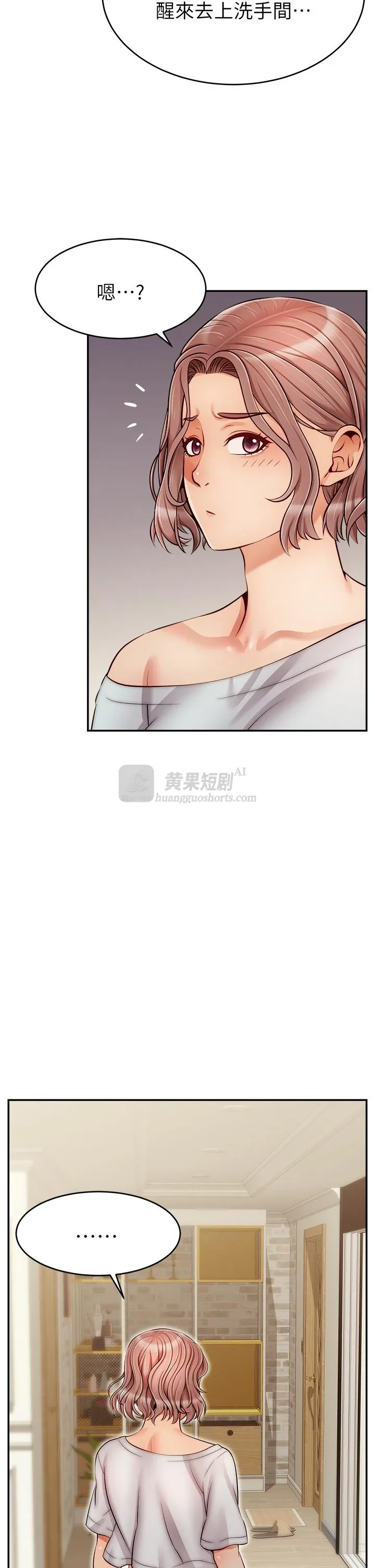 第 6 张