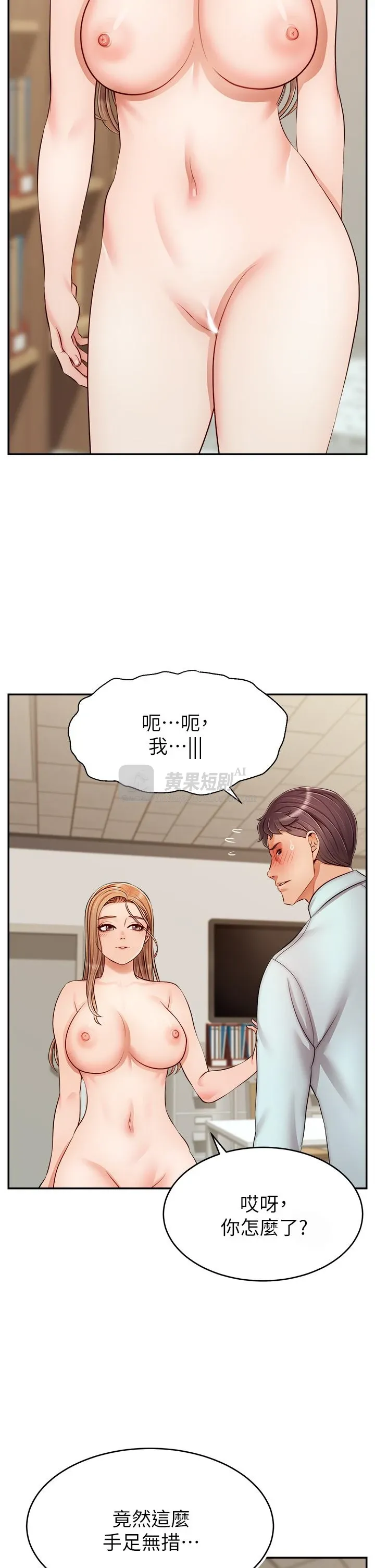 第 10 张