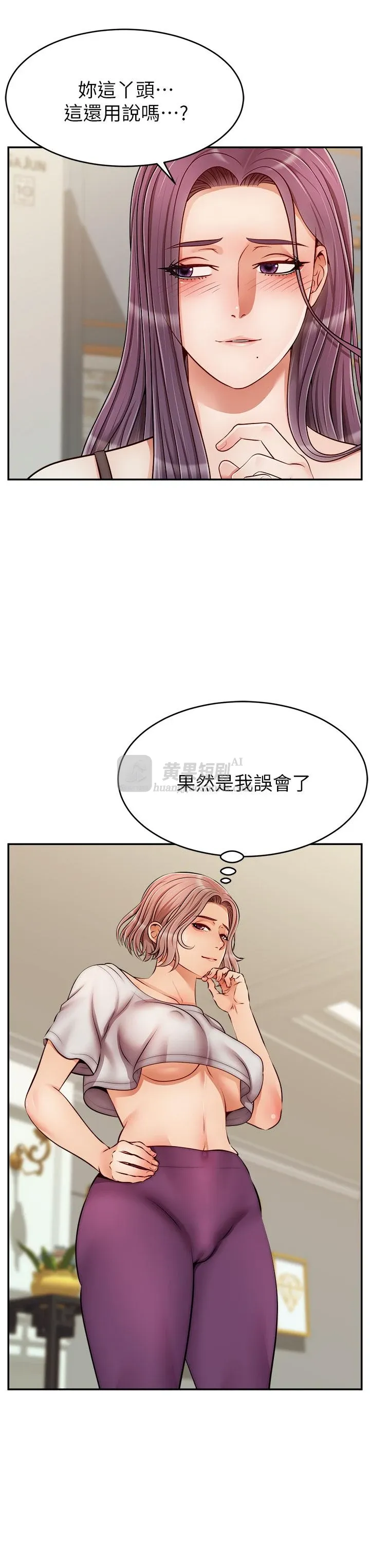 第 3 张