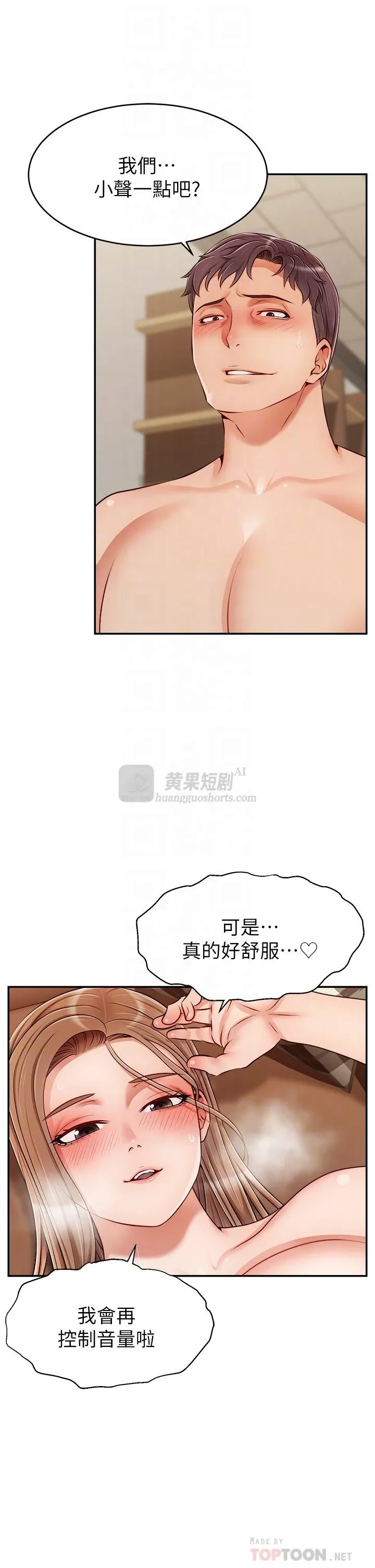 第 6 张