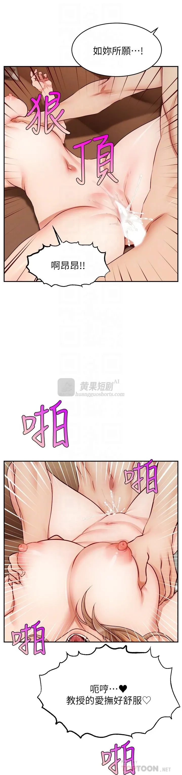 第 8 张