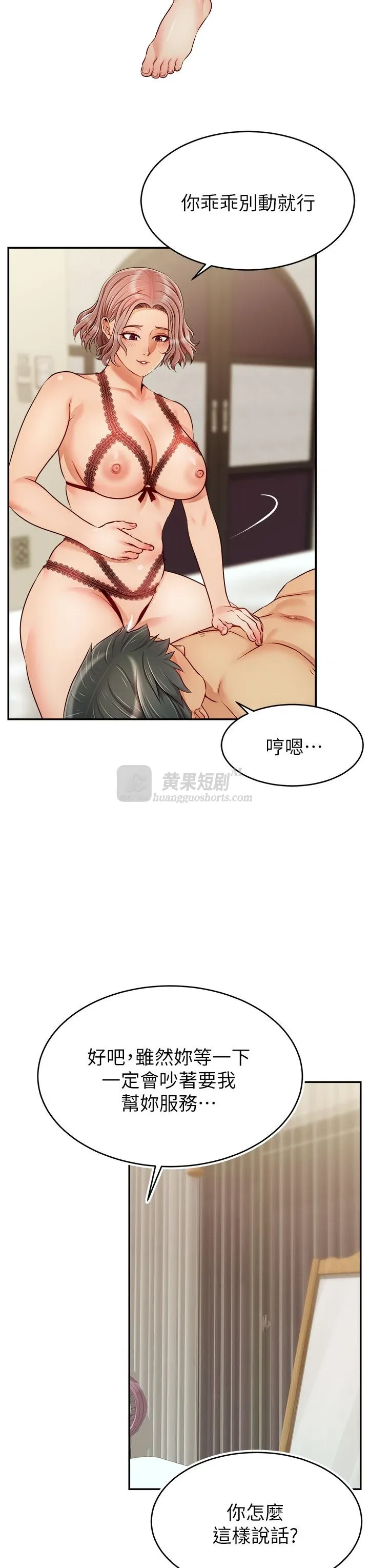 第 6 张