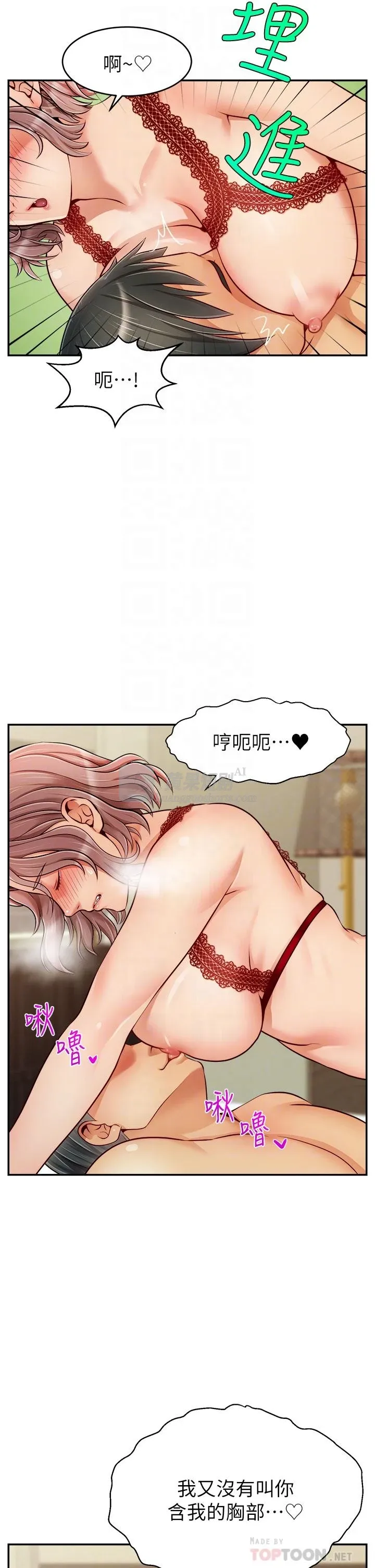 第 12 张