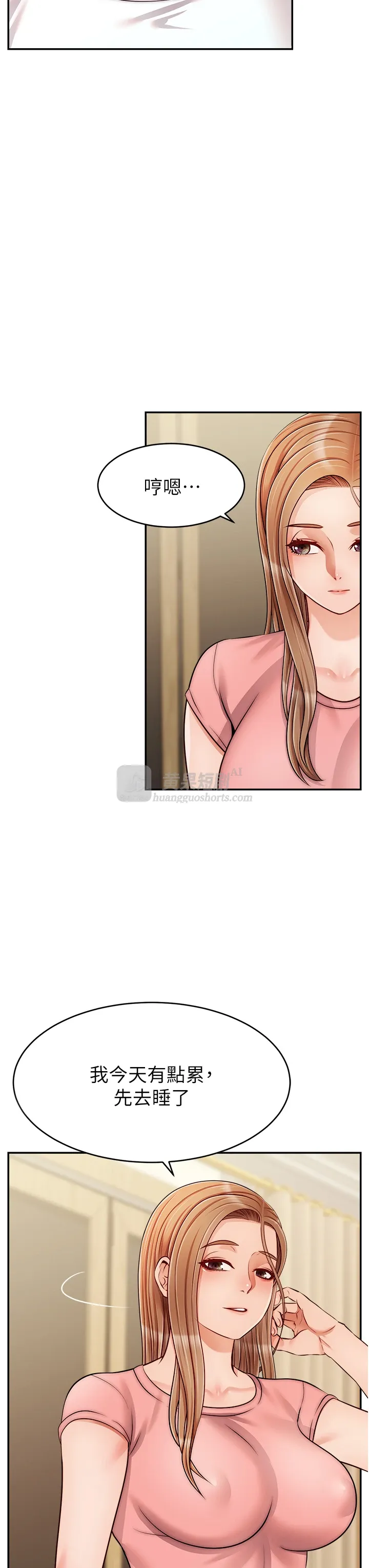 第 3 张