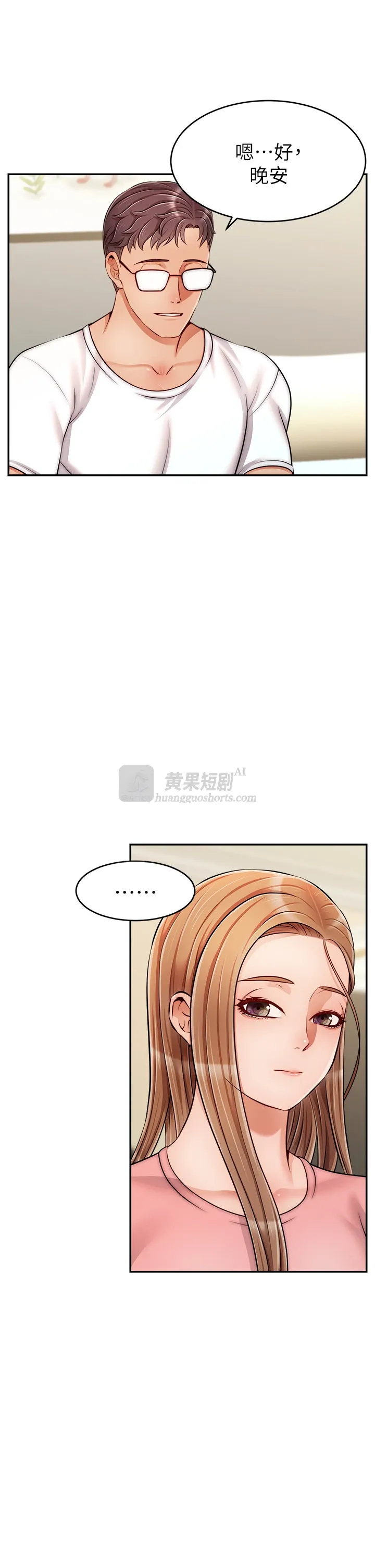 第 5 张